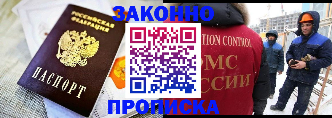 регистрация для дет. сада в Нижней Салде