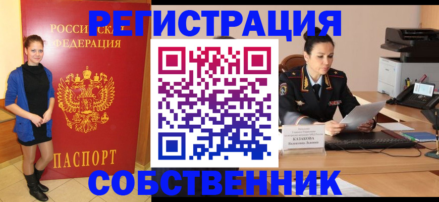 найти адрес прописки в Нижней Салде