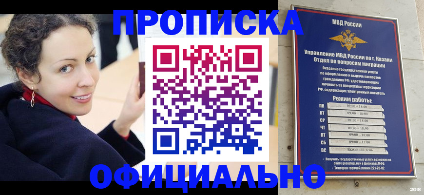 миграционный учет в Нижней Салде